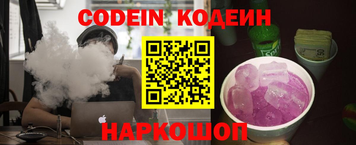 Мефедрон  Метамфетамин  Гашиш  COCAIN  Вход с VPN  Мефедрон   Экстази  Краснодар  Марихуана  Альфа ПВП СК кристаллы 