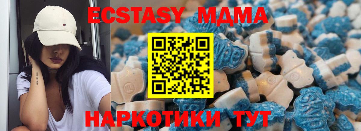 Краснодар  Ecstasy louis Vuitton  Вход с VPN 
