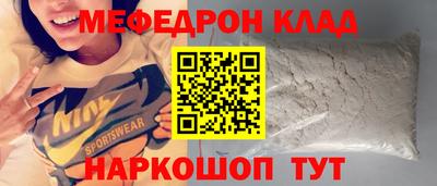 герыч Ипатово
