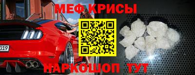 кокаин Ирбит