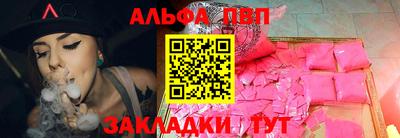герыч Ипатово