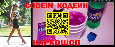 кокаин Ирбит