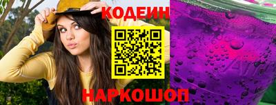 герыч Ипатово