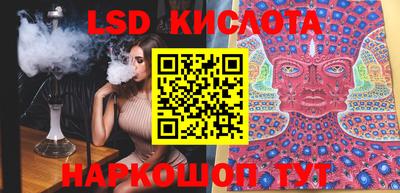 герыч Ипатово