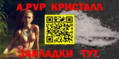 герыч Ипатово