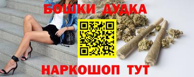 гашиш Канаш
