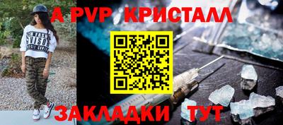 прущая мука Кандалакша