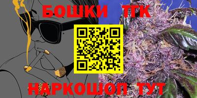 метамфетамин Камышлов