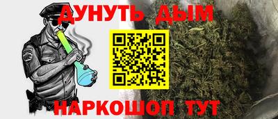 метамфетамин Камышлов