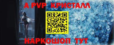 метамфетамин Камышлов