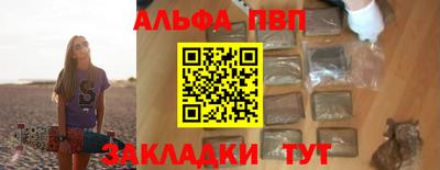 метамфетамин Камышлов