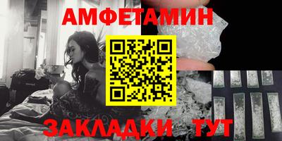 метамфетамин Камышлов