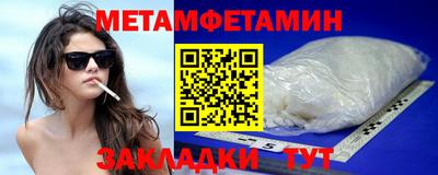 кокаин Ирбит