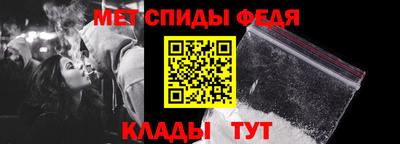 метамфетамин Камышлов