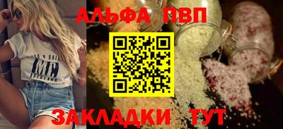 герыч Ипатово