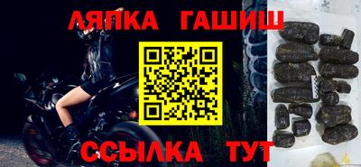 прущая мука Кандалакша