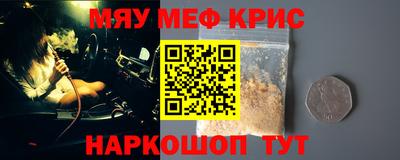 кокаин Ирбит