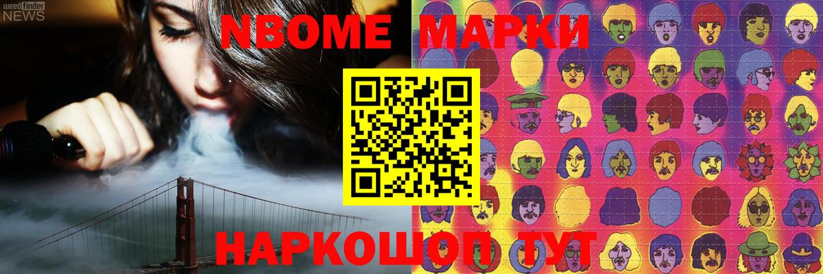 Краснодар  LSD-25 экстази  Вход с VPN  LSD-25 экстази кислота 