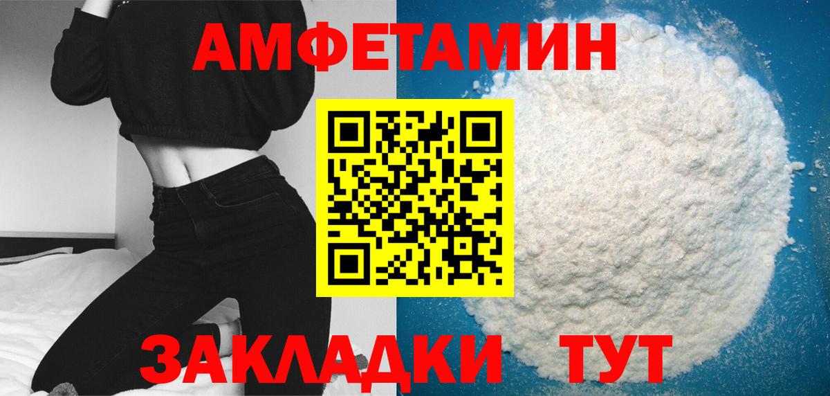 Краснодар  Первитин Декстрометамфетамин 99.9%  Первитин Декстрометамфетамин 99.9%  Вход с VPN 