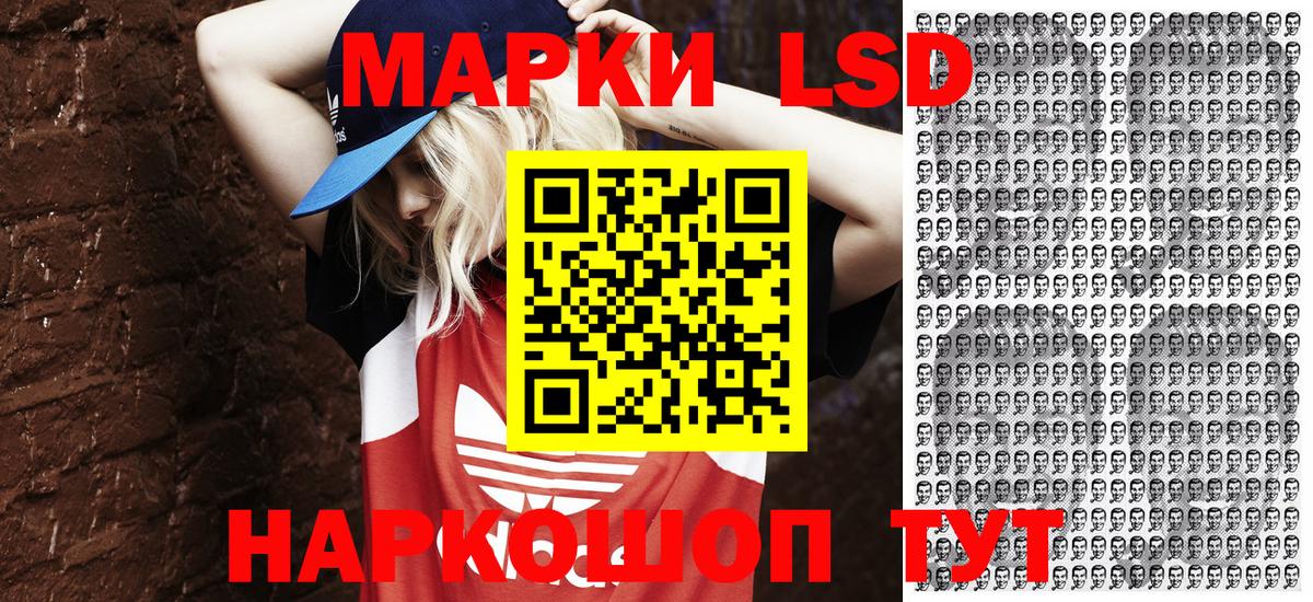 Марки N-bome 1500мкг  Вход с VPN  как найти закладки  Краснодар 