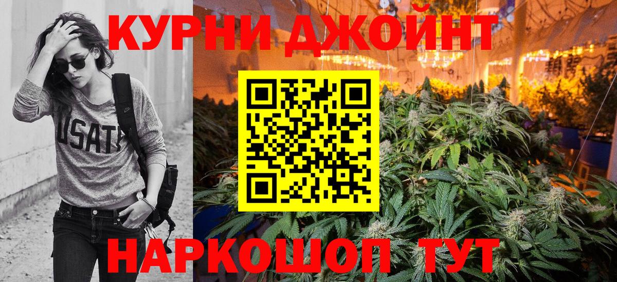 Шишки марихуана план Краснодар