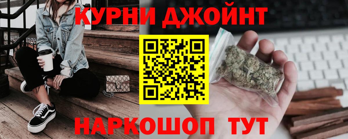 Краснодар  Шишки марихуана Amnesia  Вход с VPN  Бошки Шишки Amnesia 